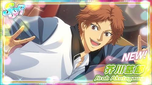 名前にロウ・ローが入ったキャラクターの画像ください！