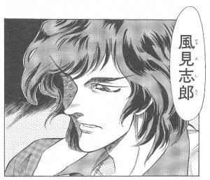 名前にロウ・ローが入ったキャラクターの画像ください！