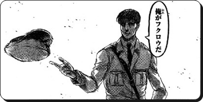 名前にロウ・ローが入ったキャラクターの画像ください！