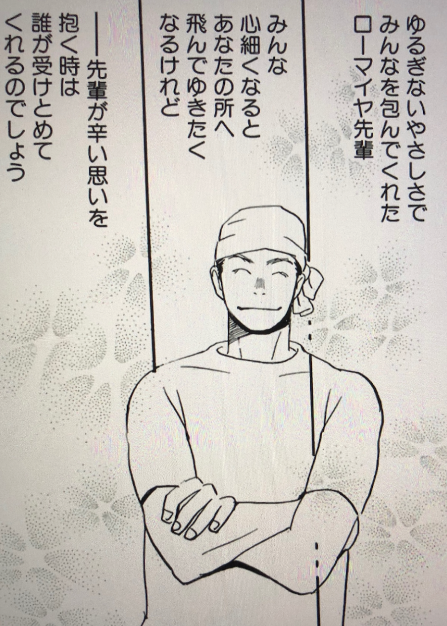 名前にロウ・ローが入ったキャラクターの画像ください！