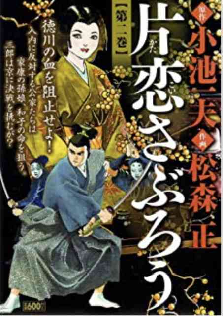 名前にロウ・ローが入ったキャラクターの画像ください！