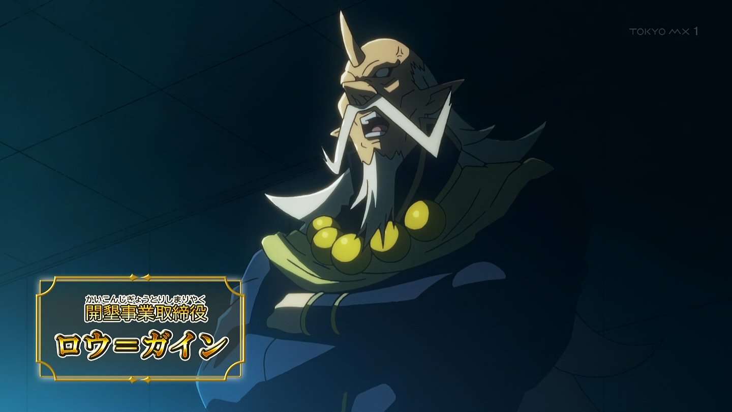 名前にロウ・ローが入ったキャラクターの画像ください！