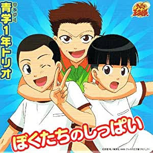 名前にロウ・ローが入ったキャラクターの画像ください！