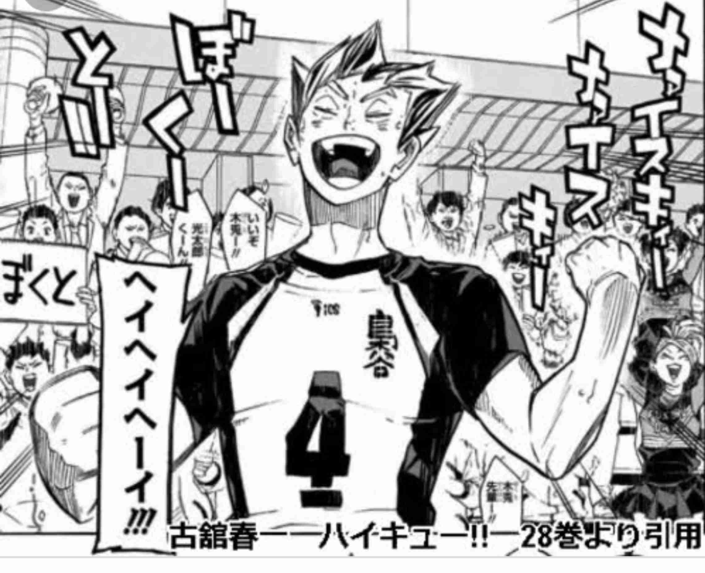 名前にロウ・ローが入ったキャラクターの画像ください！