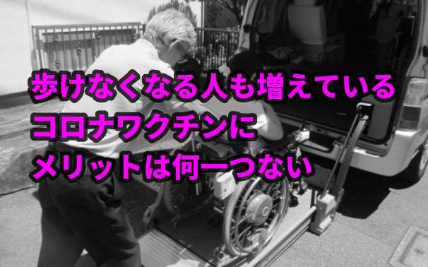接種予約の電話5万5000回分つながらず…業者が転送設定ミス