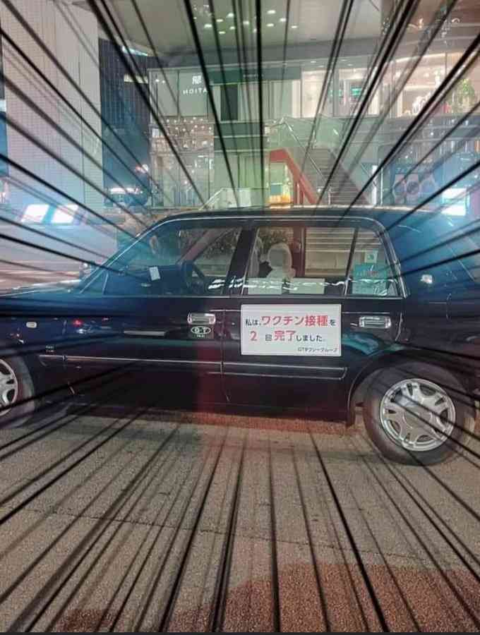 接種予約の電話5万5000回分つながらず…業者が転送設定ミス