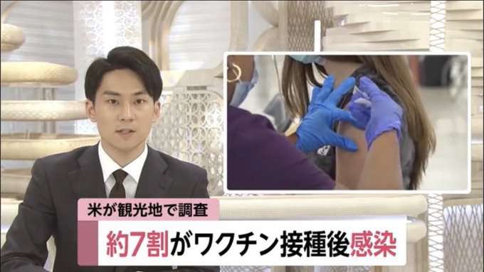 接種予約の電話5万5000回分つながらず…業者が転送設定ミス