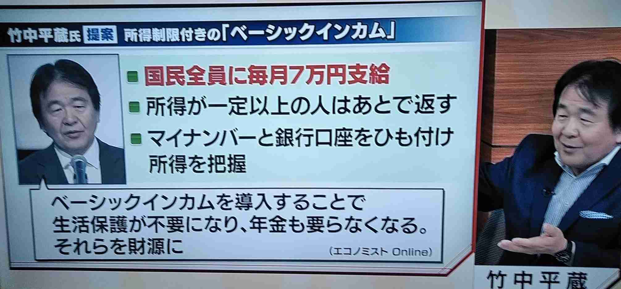 接種予約の電話5万5000回分つながらず…業者が転送設定ミス