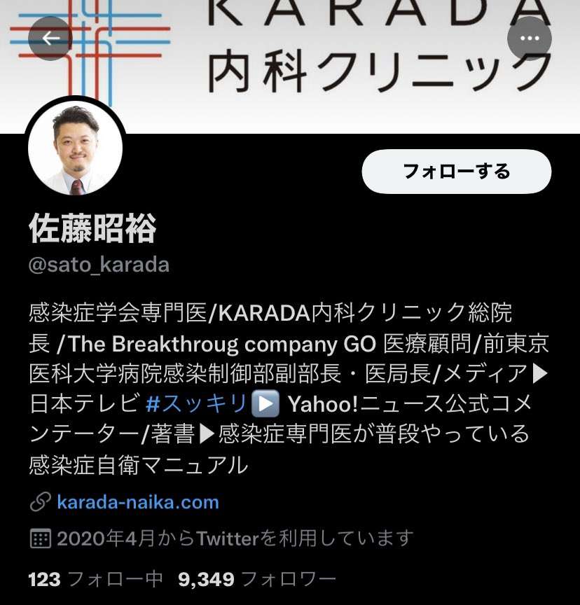 接種予約の電話5万5000回分つながらず…業者が転送設定ミス