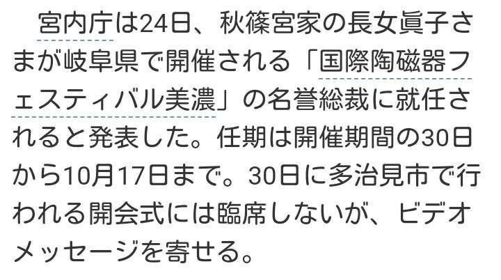 接種予約の電話5万5000回分つながらず…業者が転送設定ミス