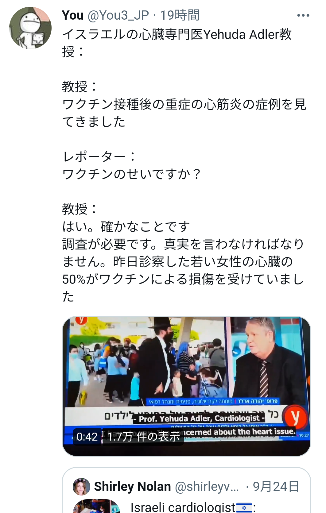 接種予約の電話5万5000回分つながらず…業者が転送設定ミス