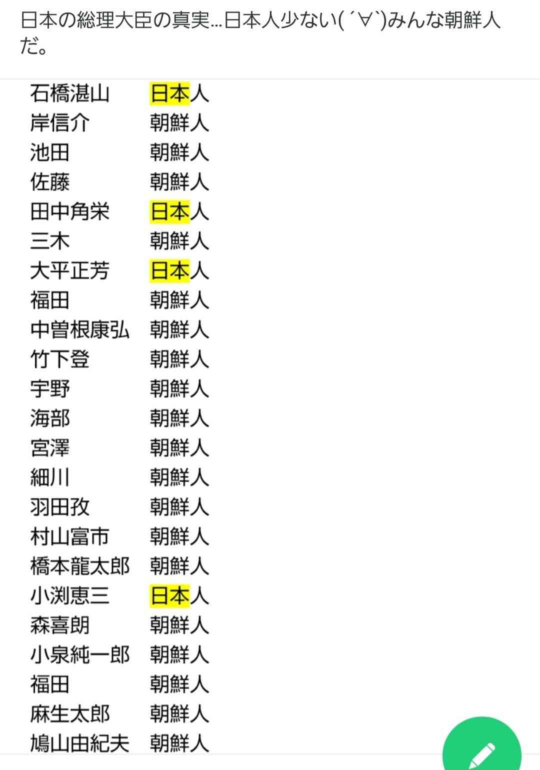 接種予約の電話5万5000回分つながらず…業者が転送設定ミス