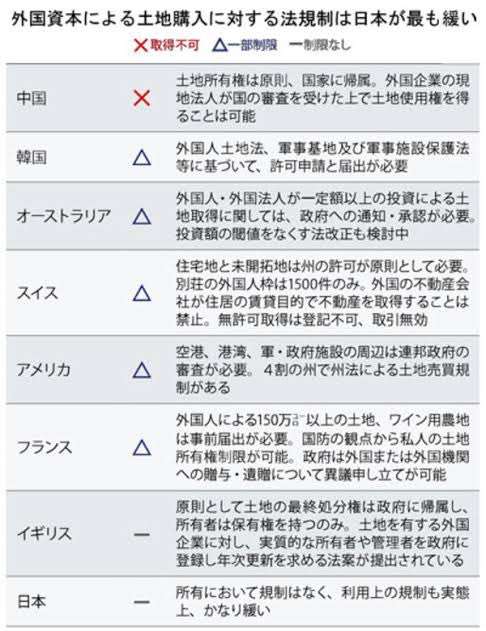 接種予約の電話5万5000回分つながらず…業者が転送設定ミス