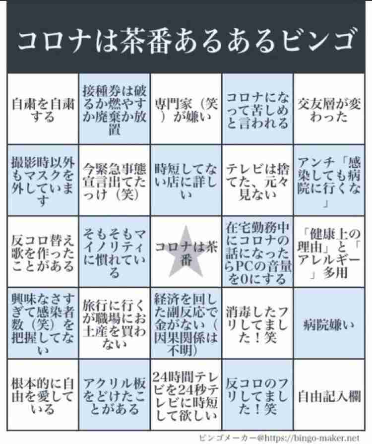 接種予約の電話5万5000回分つながらず…業者が転送設定ミス