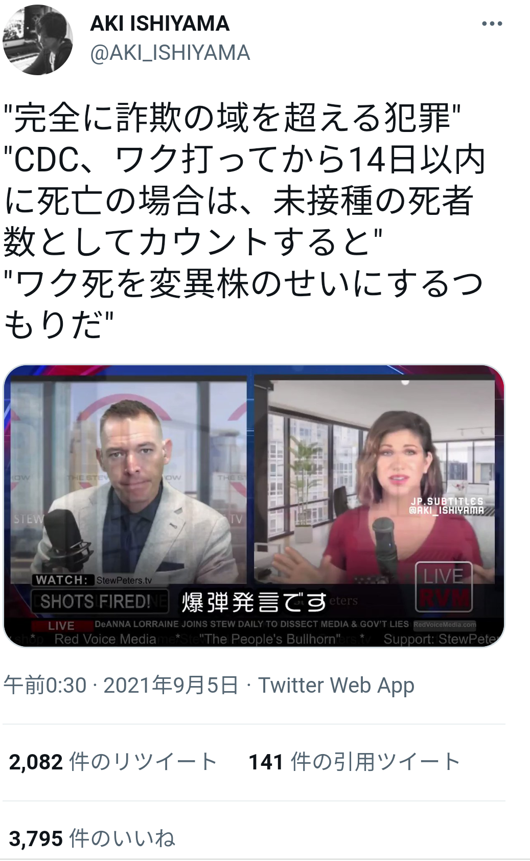 接種予約の電話5万5000回分つながらず…業者が転送設定ミス