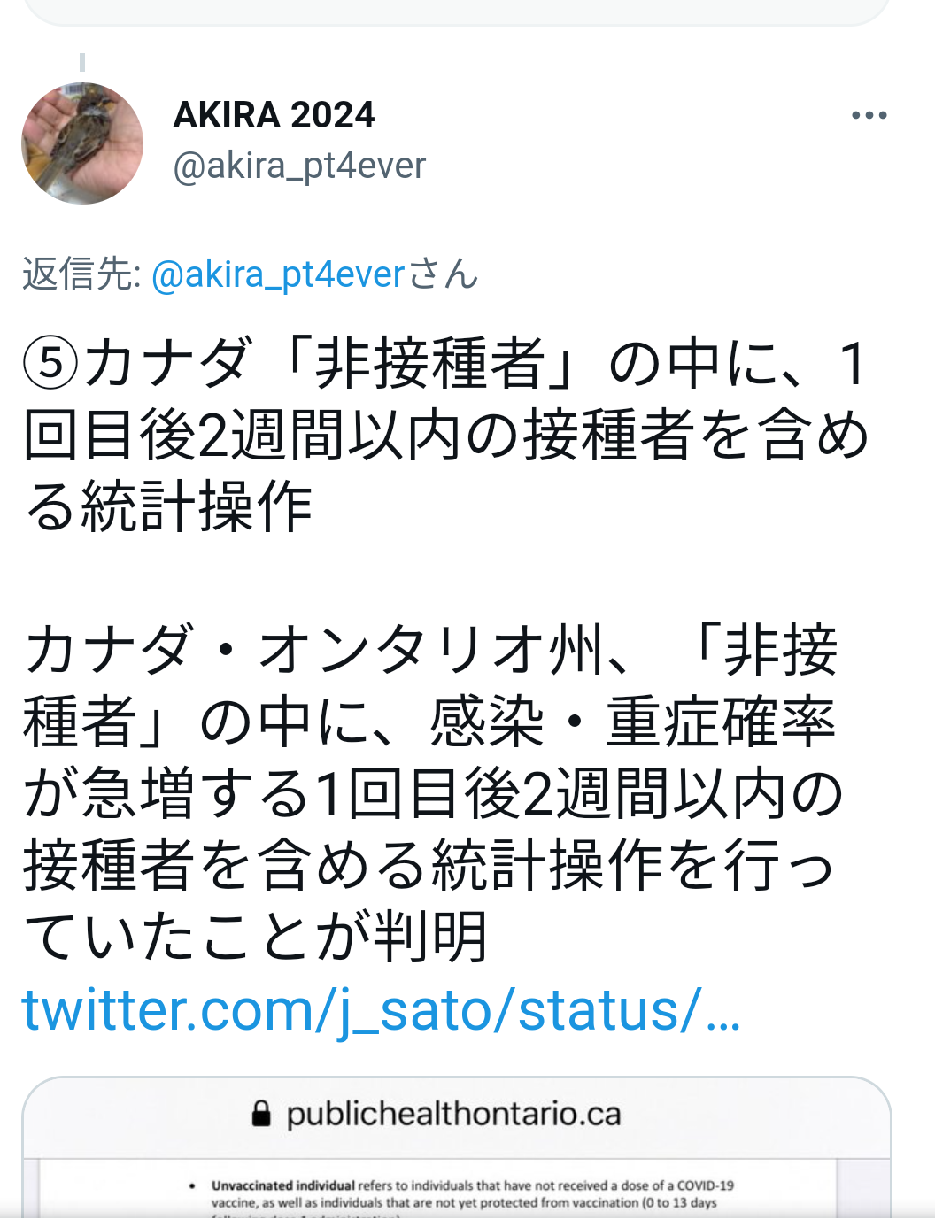 接種予約の電話5万5000回分つながらず…業者が転送設定ミス