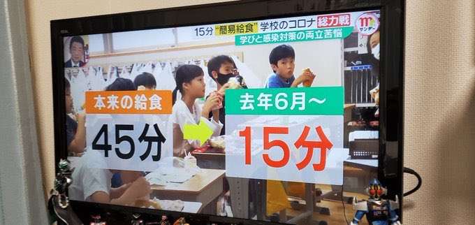接種予約の電話5万5000回分つながらず…業者が転送設定ミス