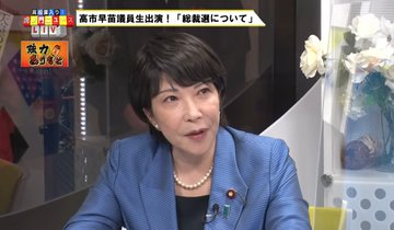 次の首相に、河野氏トップ31% 石破氏26%、岸田氏は18%