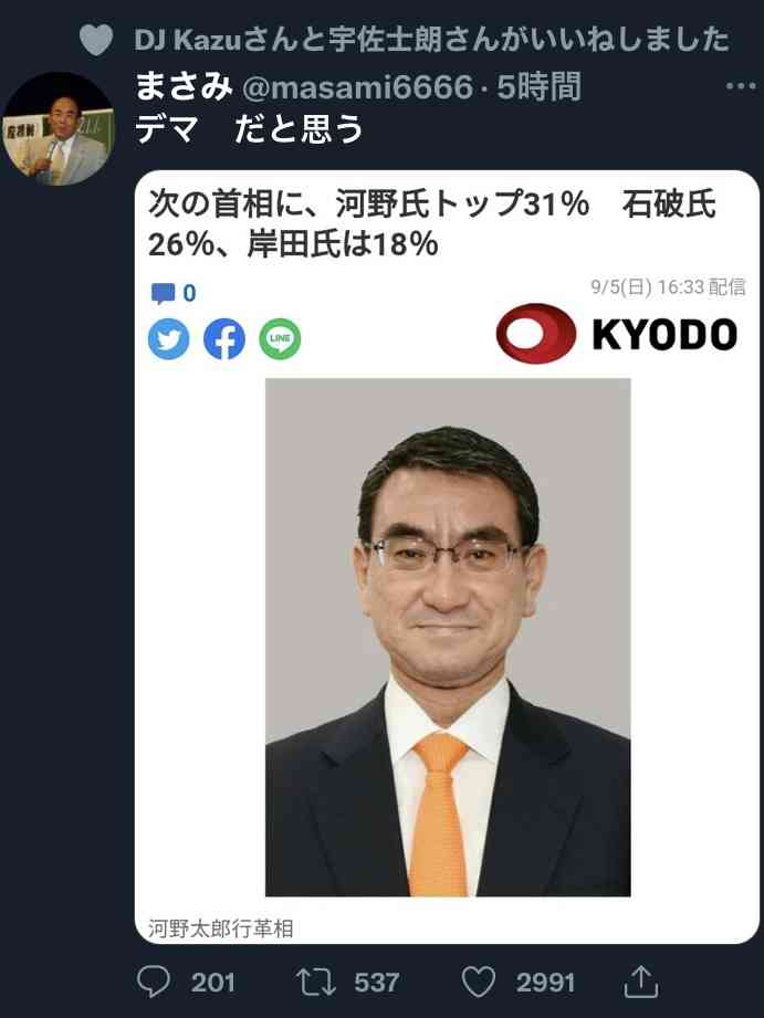 次の首相に、河野氏トップ31% 石破氏26%、岸田氏は18%