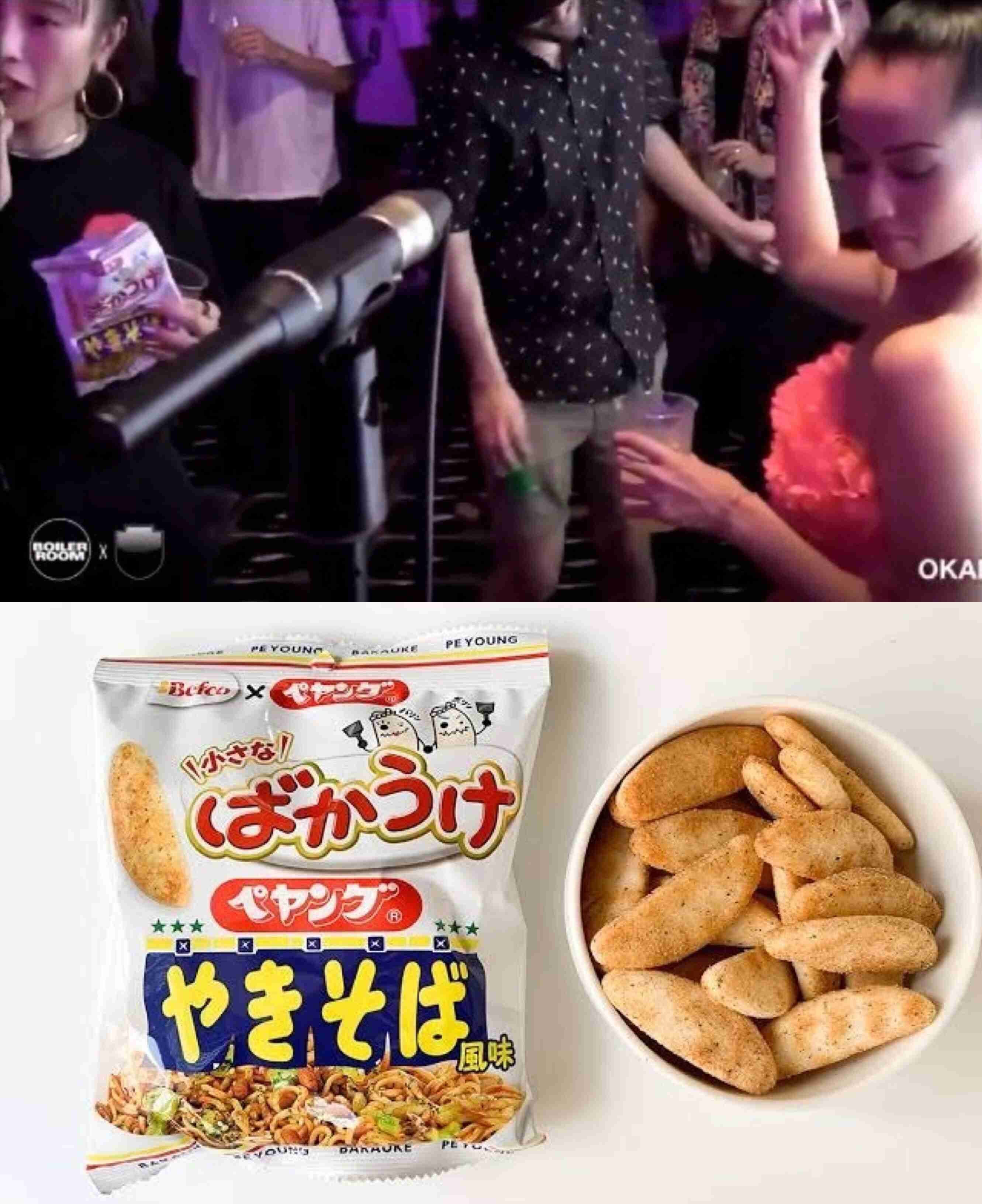片瀬那奈、9月30日付で所属事務所を退社 今後はフリーとして活動