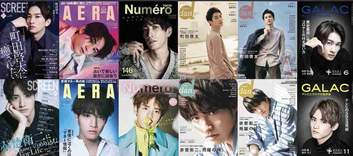 【定期】ドラマ『30歳まで童貞だと魔法使いになれるらしい』を語ろう♪part8