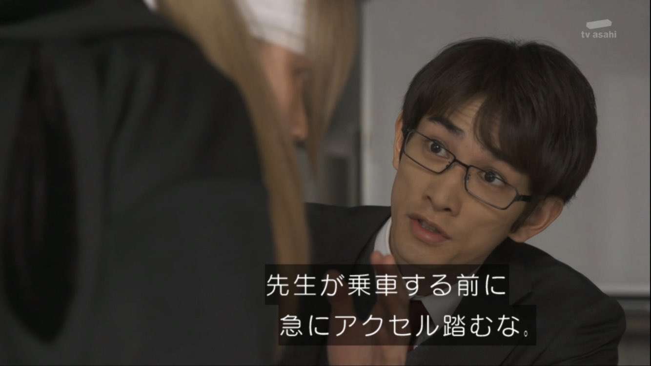 【定期】ドラマ『30歳まで童貞だと魔法使いになれるらしい』を語ろう♪part8