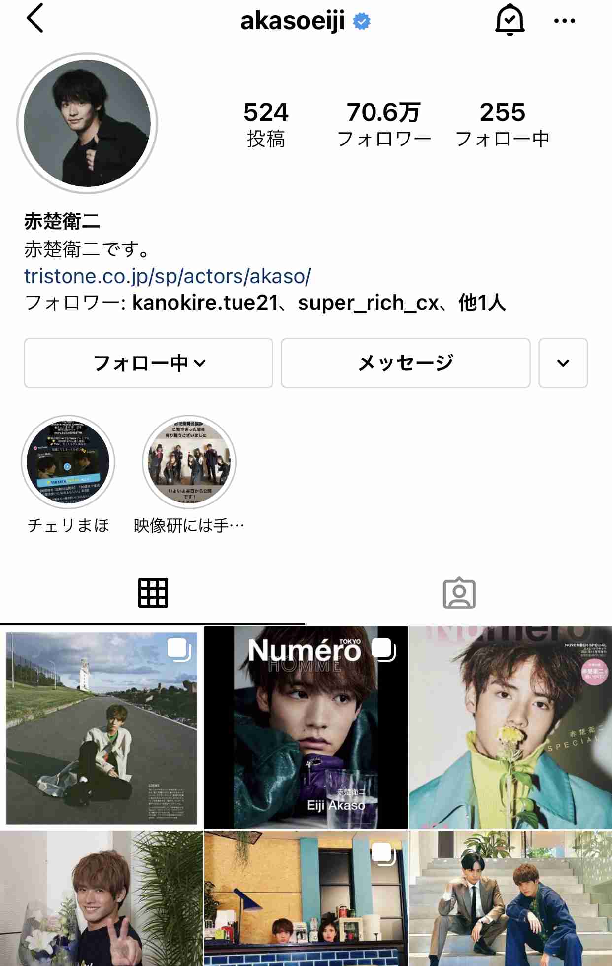 【定期】ドラマ『30歳まで童貞だと魔法使いになれるらしい』を語ろう♪part8