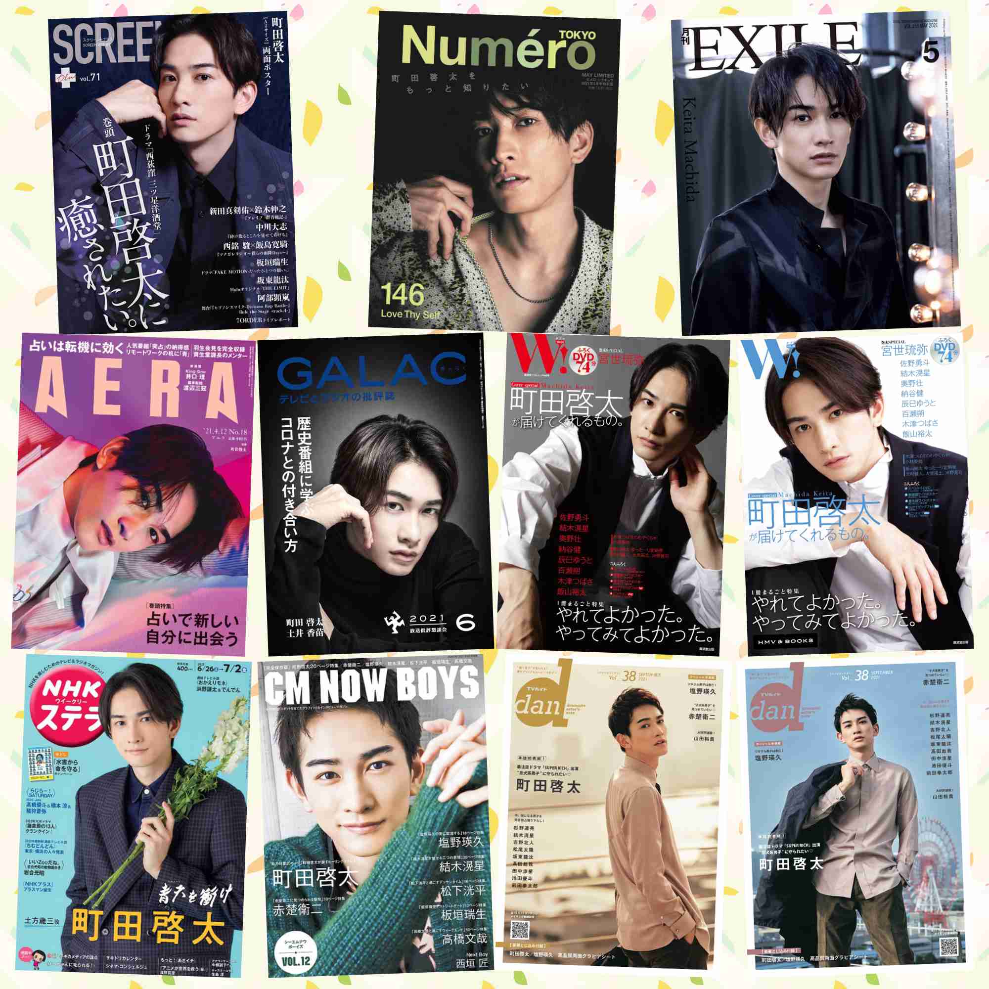 【定期】ドラマ『30歳まで童貞だと魔法使いになれるらしい』を語ろう♪part8