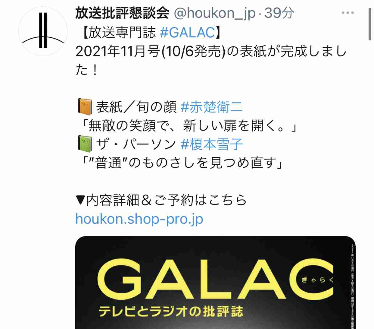 【定期】ドラマ『30歳まで童貞だと魔法使いになれるらしい』を語ろう♪part8