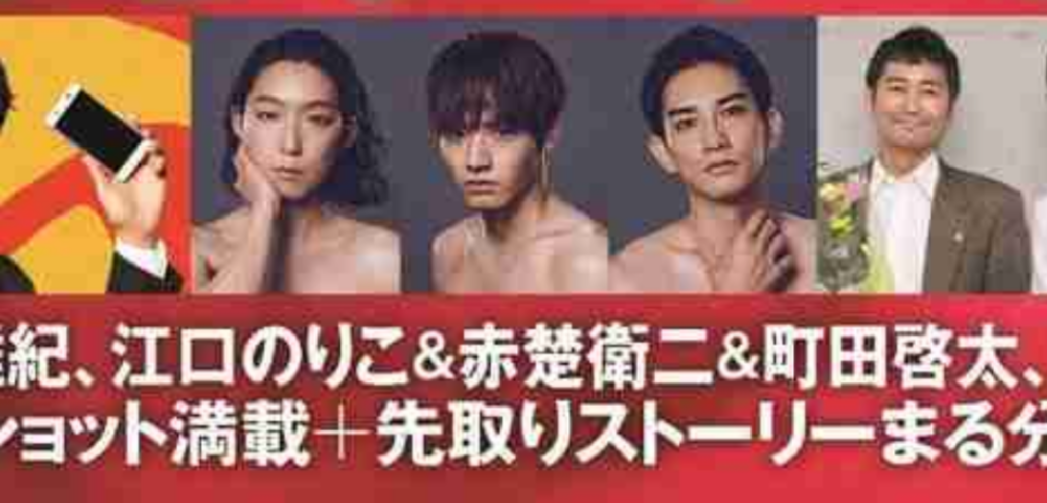 【定期】ドラマ『30歳まで童貞だと魔法使いになれるらしい』を語ろう♪part8