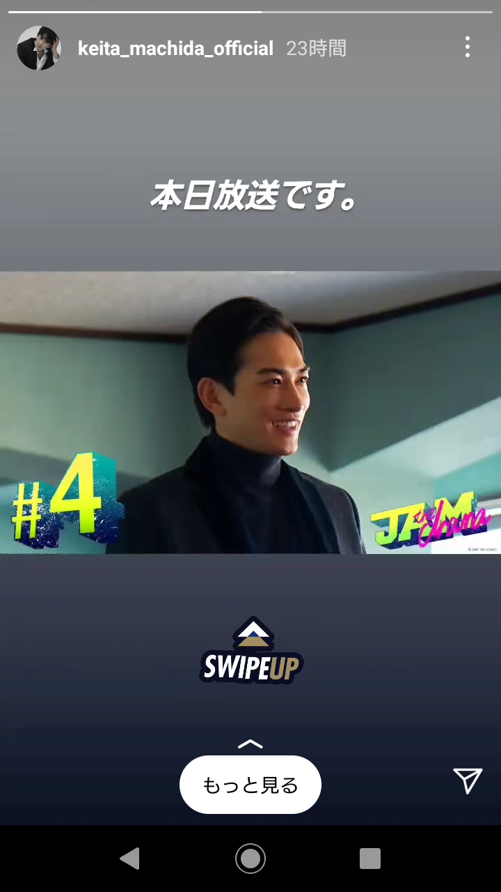 【定期】ドラマ『30歳まで童貞だと魔法使いになれるらしい』を語ろう♪part8