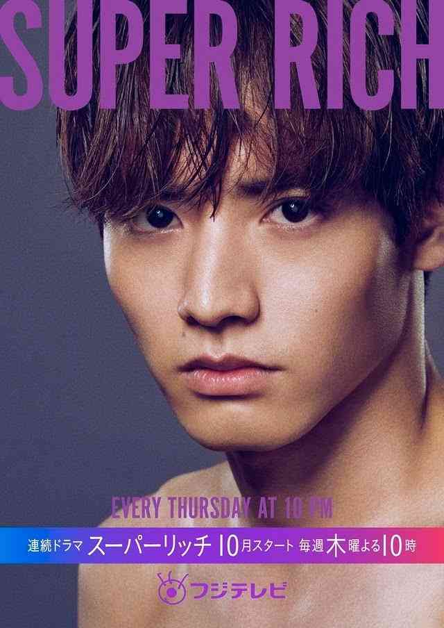 【定期】ドラマ『30歳まで童貞だと魔法使いになれるらしい』を語ろう♪part8