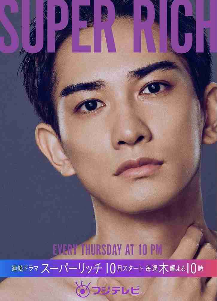 【定期】ドラマ『30歳まで童貞だと魔法使いになれるらしい』を語ろう♪part8