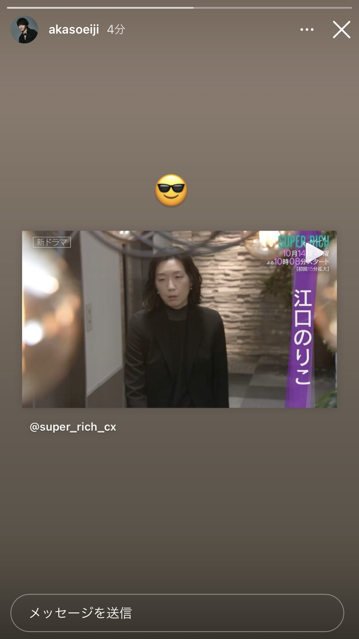 【定期】ドラマ『30歳まで童貞だと魔法使いになれるらしい』を語ろう♪part8