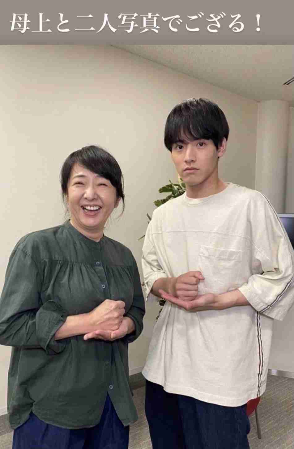 【定期】ドラマ『30歳まで童貞だと魔法使いになれるらしい』を語ろう♪part8