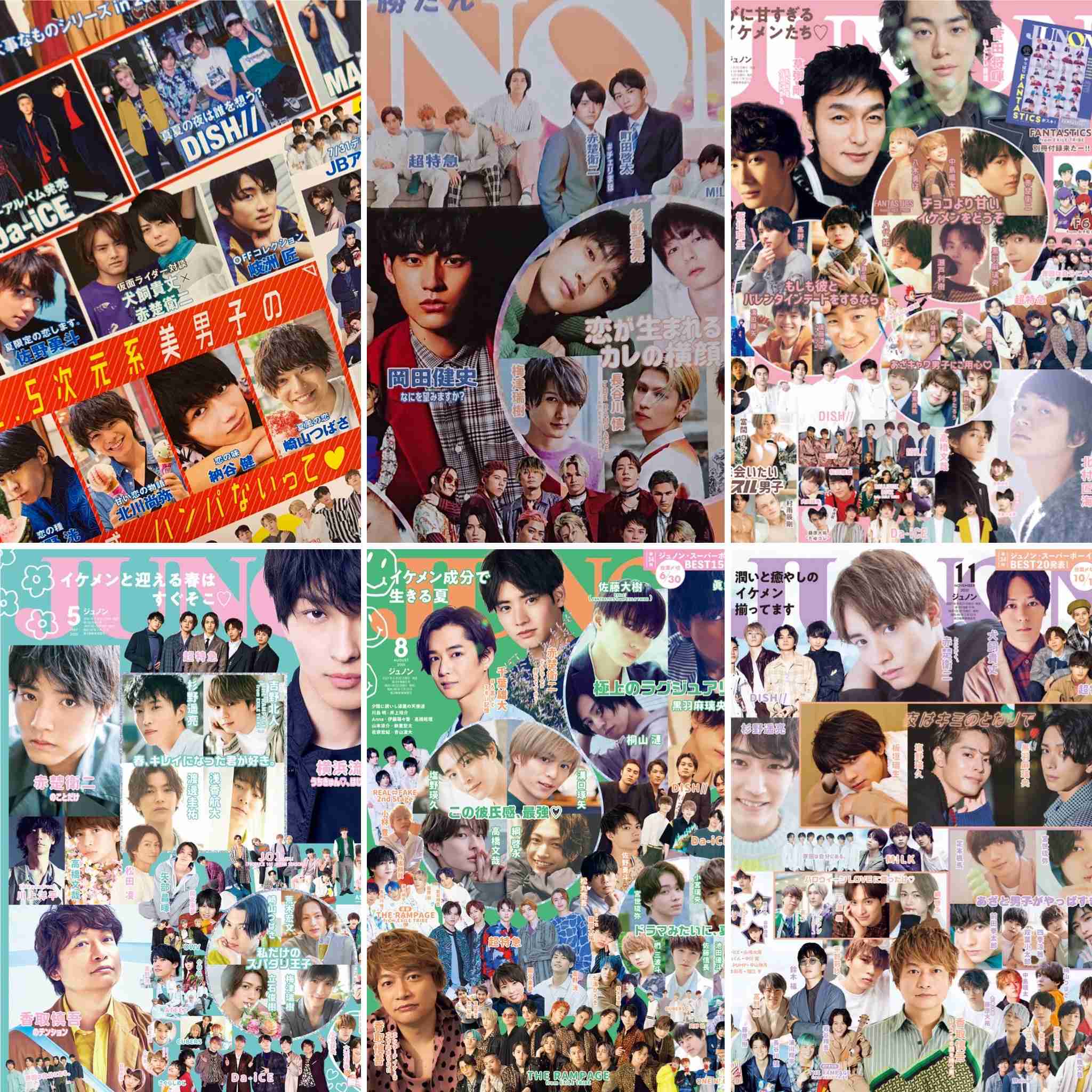 【定期】ドラマ『30歳まで童貞だと魔法使いになれるらしい』を語ろう♪part8