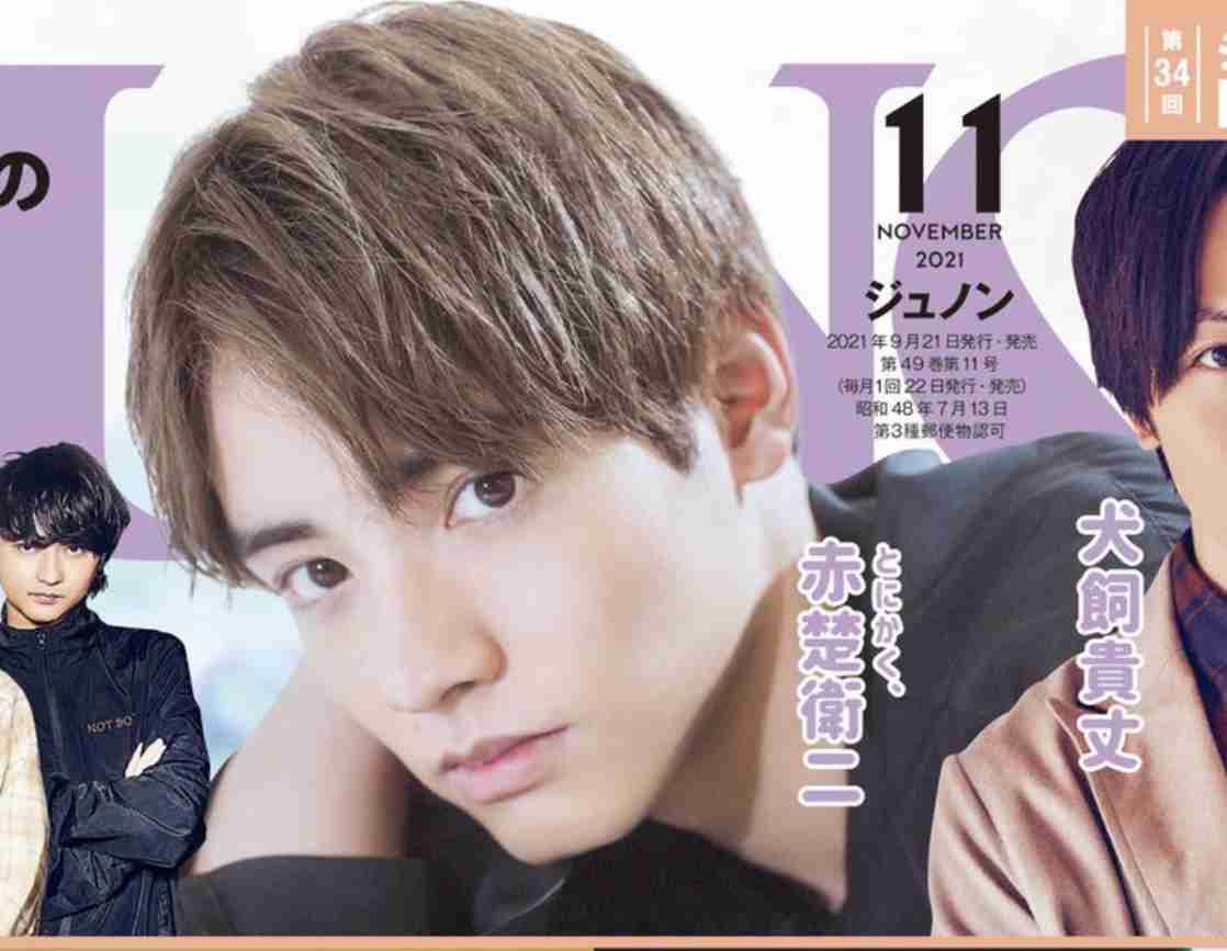 【定期】ドラマ『30歳まで童貞だと魔法使いになれるらしい』を語ろう♪part8