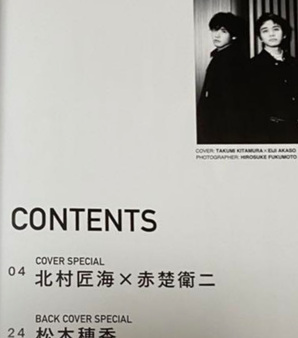 【定期】ドラマ『30歳まで童貞だと魔法使いになれるらしい』を語ろう♪part8