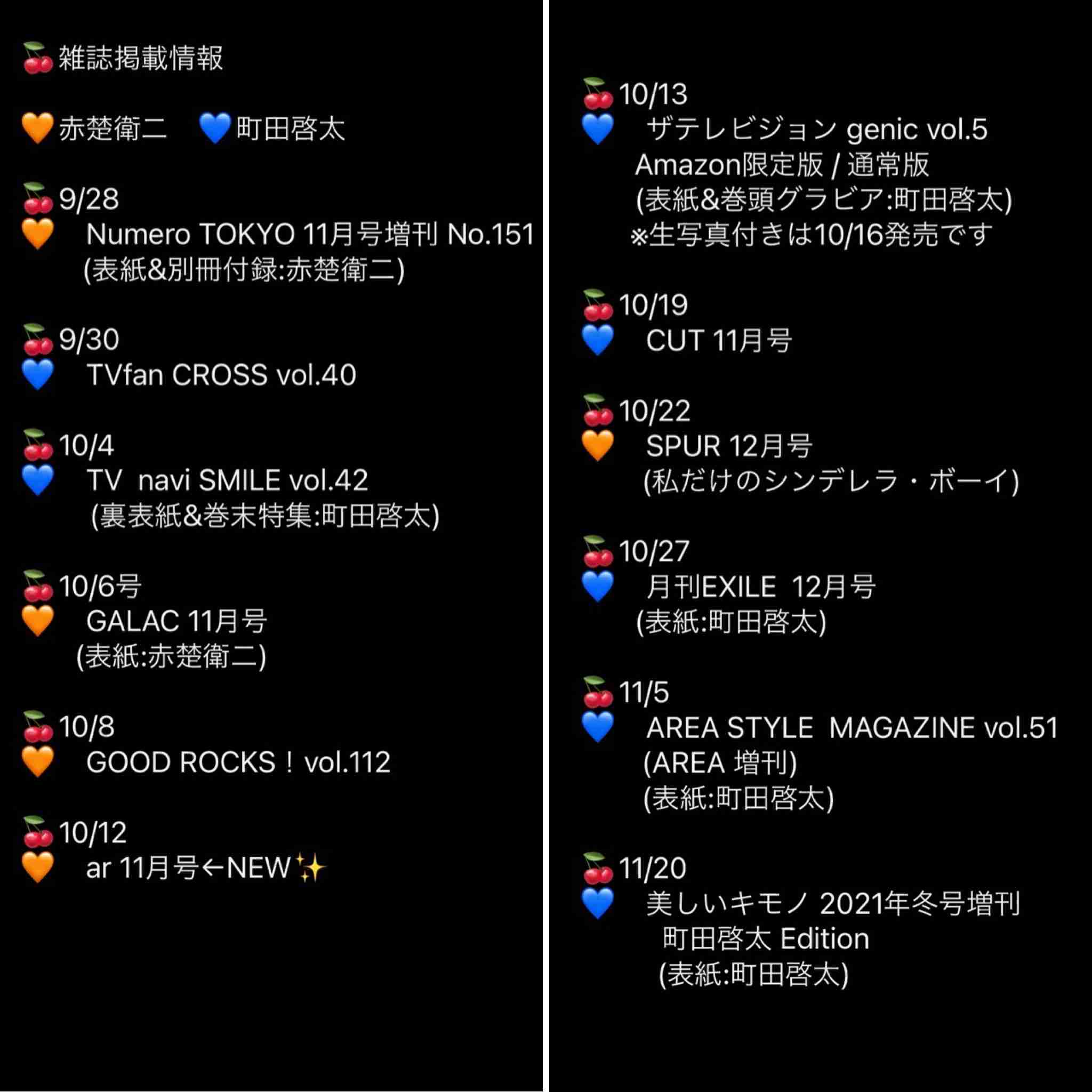 【定期】ドラマ『30歳まで童貞だと魔法使いになれるらしい』を語ろう♪part8