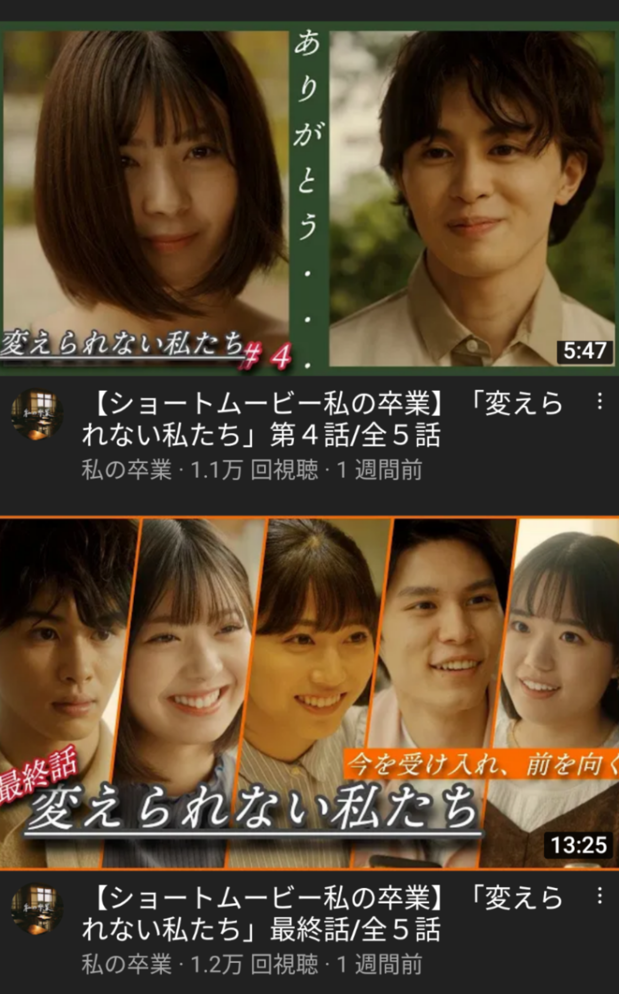 【定期】ドラマ『30歳まで童貞だと魔法使いになれるらしい』を語ろう♪part8