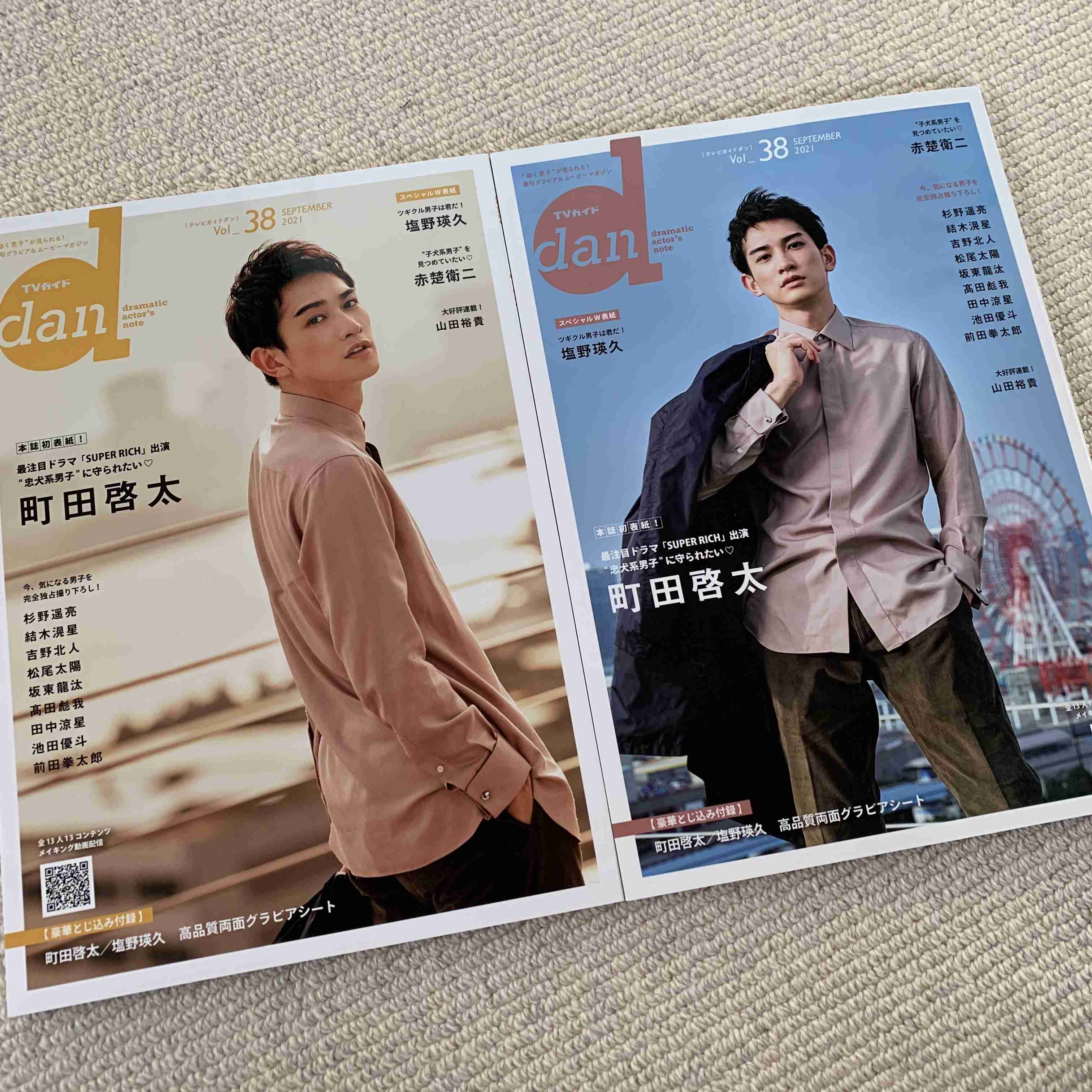 【定期】ドラマ『30歳まで童貞だと魔法使いになれるらしい』を語ろう♪part8