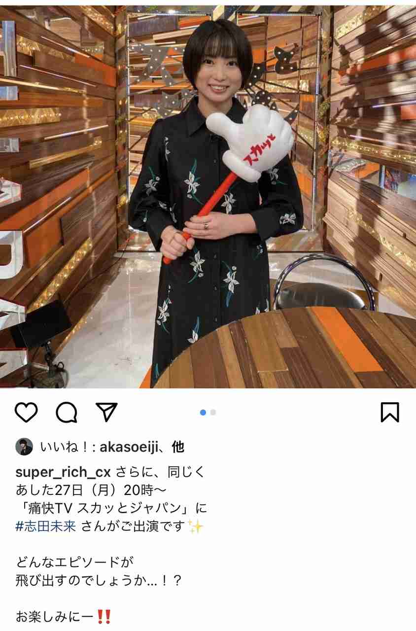 【定期】ドラマ『30歳まで童貞だと魔法使いになれるらしい』を語ろう♪part8