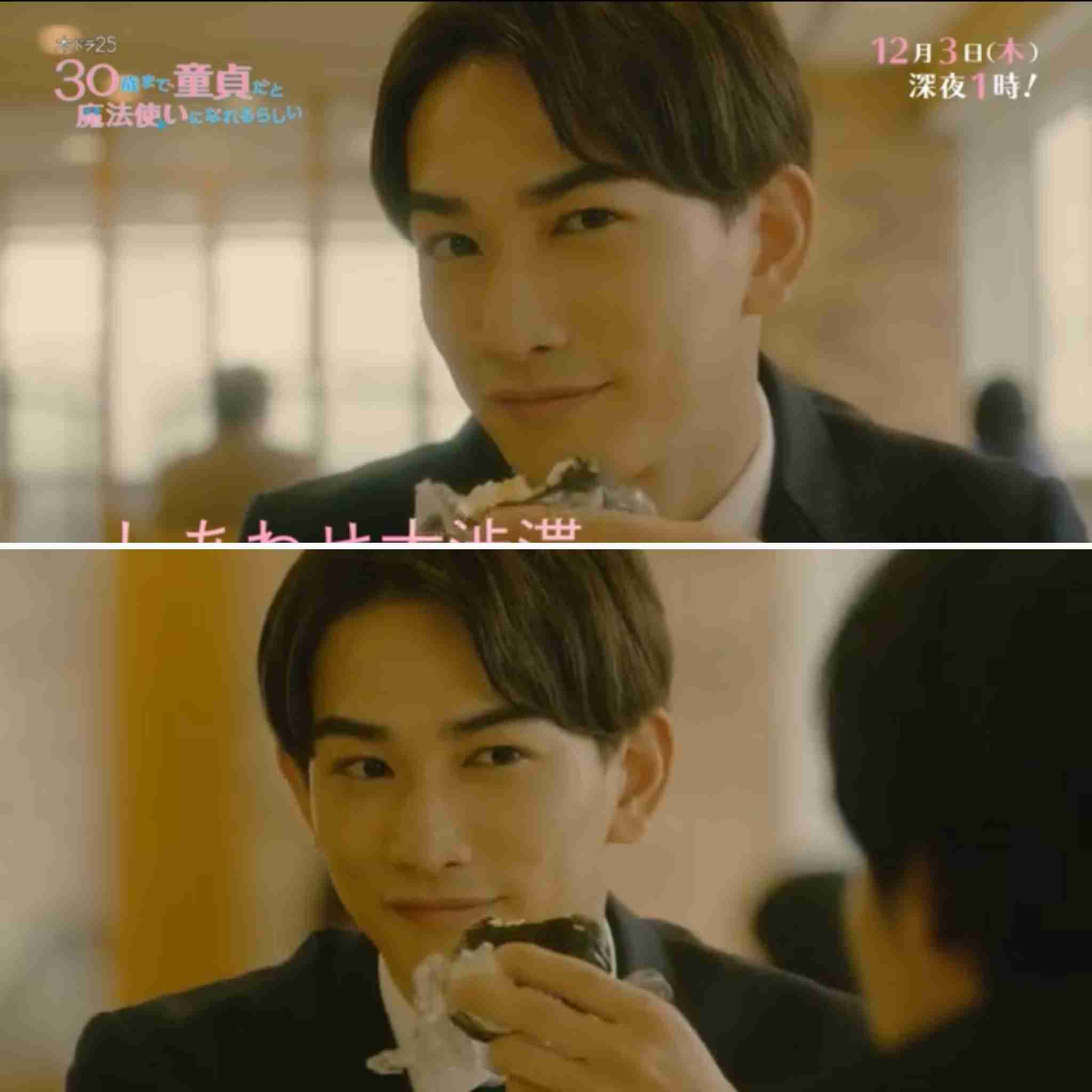 【定期】ドラマ『30歳まで童貞だと魔法使いになれるらしい』を語ろう♪part8