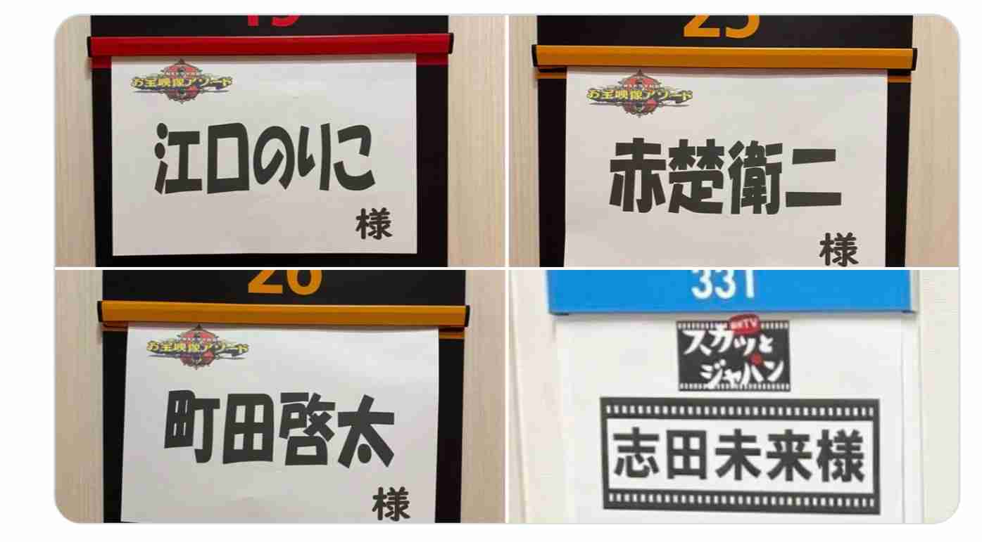 【定期】ドラマ『30歳まで童貞だと魔法使いになれるらしい』を語ろう♪part8