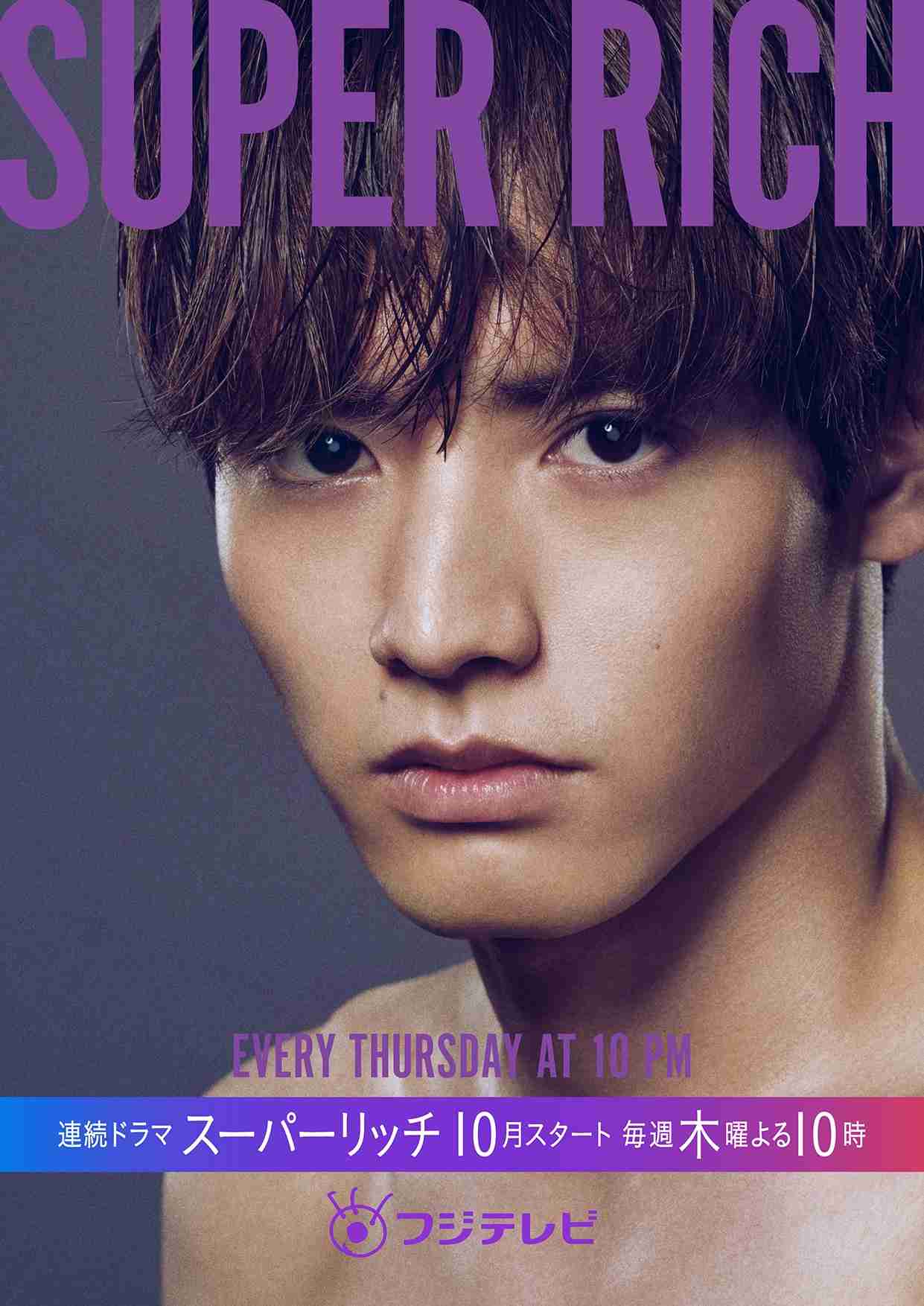 【定期】ドラマ『30歳まで童貞だと魔法使いになれるらしい』を語ろう♪part8