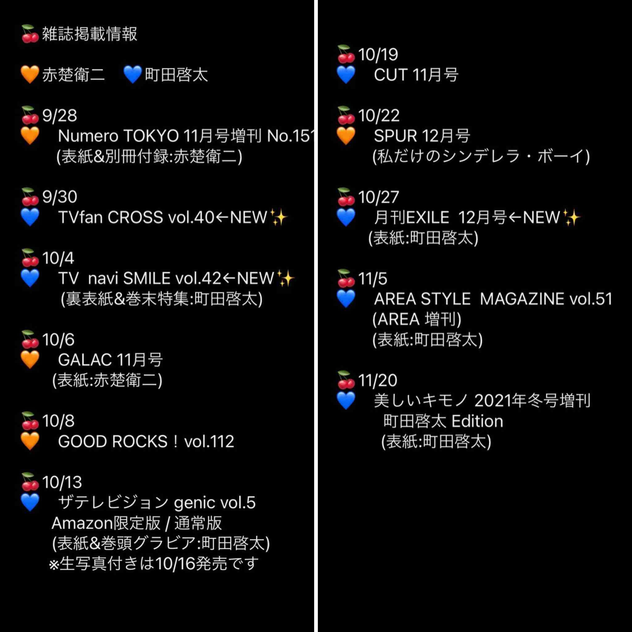 【定期】ドラマ『30歳まで童貞だと魔法使いになれるらしい』を語ろう♪part8