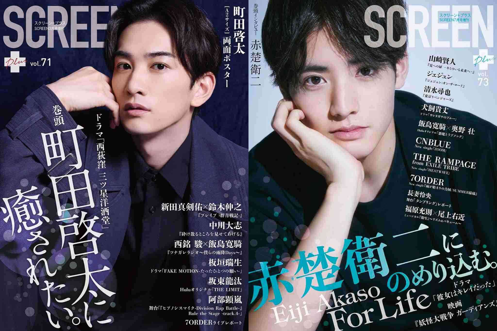 【定期】ドラマ『30歳まで童貞だと魔法使いになれるらしい』を語ろう♪part8