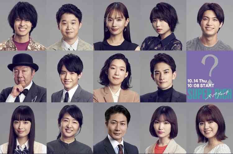 【定期】ドラマ『30歳まで童貞だと魔法使いになれるらしい』を語ろう♪part8