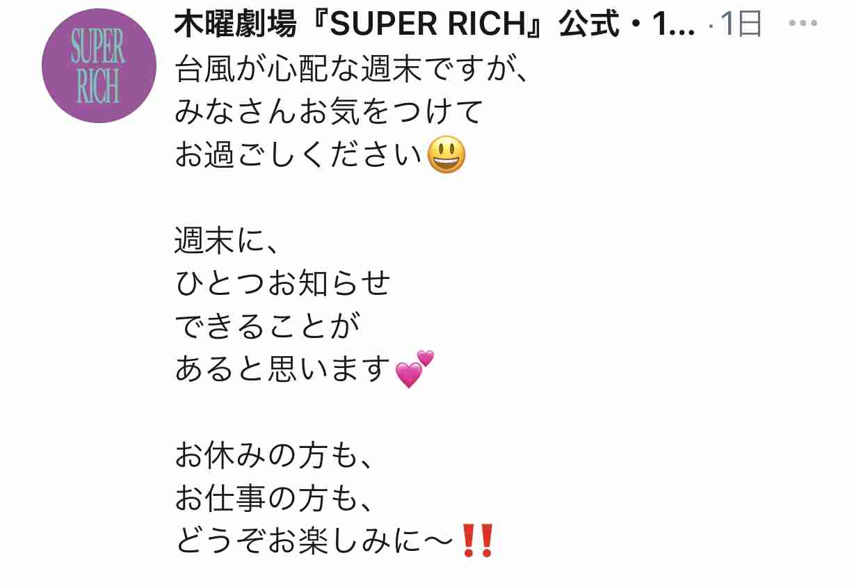 【定期】ドラマ『30歳まで童貞だと魔法使いになれるらしい』を語ろう♪part8