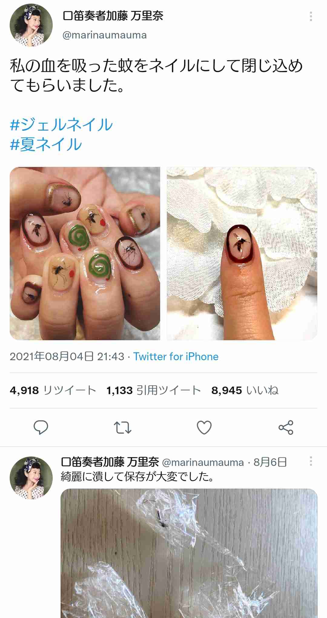 デヴィ夫人と同居の女子大生 口笛歌手デビュー 世界配信開始
